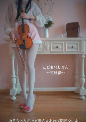 少女大人在线观看全集免费高清