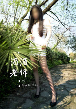 叶罗丽第十一季