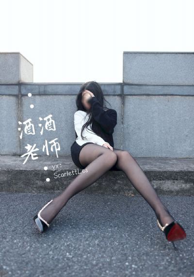 老师你怎么会在这第1季出现