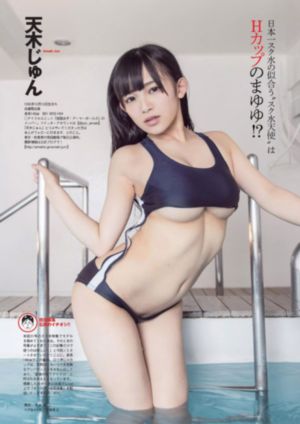 好日子在线观看视频观看