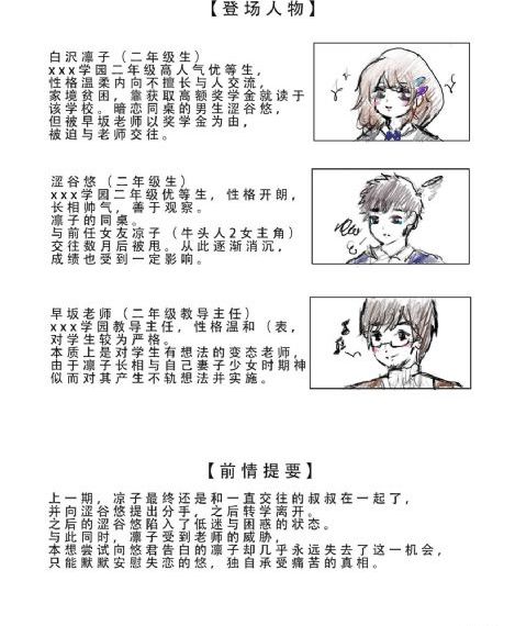爸爸10岁幼儿