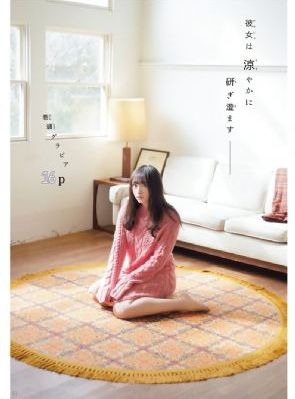 钢铁魔女动画