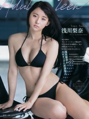 超大号美人